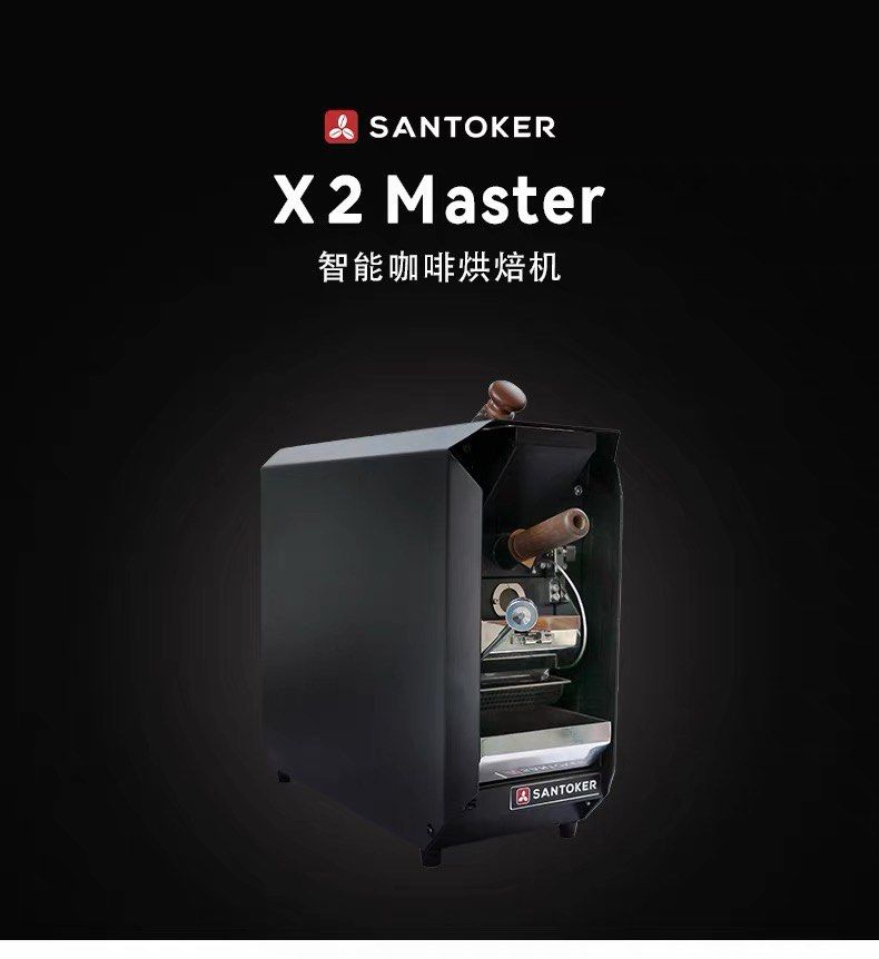 Santoker X2 Master Coffee Bean Roaster （分類：咖啡機及咖啡壺）位於 Hong Kong。 由 eileenzzzz 提交（商品編號 1462720435，圖片 3）。簡介： Almost new and only used for once. Santoker X2 Master coffee bean roaster. Smart design for precise roasting. Innovative airflow system. Compact size: 40cm x 44.5cm x 17.5cm. Great for home coffee enthusiasts. Easy to operate and clean.。
