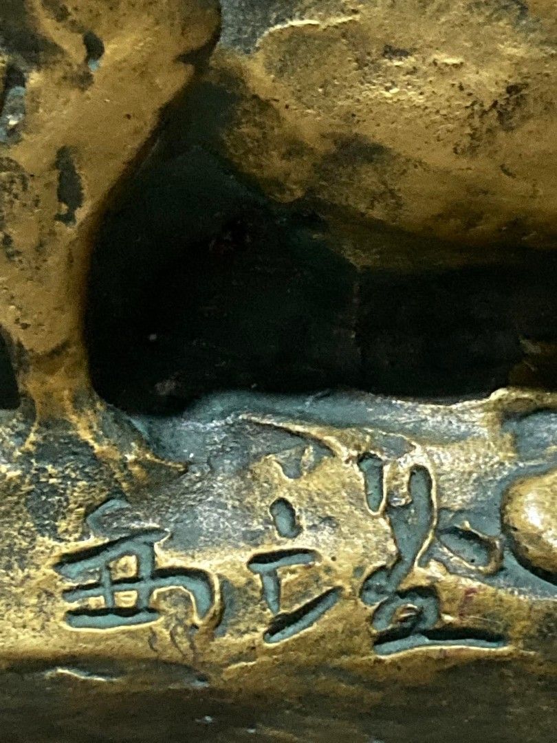 Seibo Kitamura's bronze zodiac sculptures (Category: Figurines & Statues) located in Quezon City. Submitted by anacletojr (Listing ID 1462819191, Image 2). Description: Seibo Kitamura's bronze zodiac sculptures.