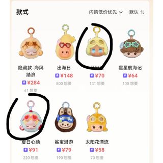 （分類：）位於 。 由 waiwai0824 提交（商品編號 1462846991，圖片 1）。簡介： 。