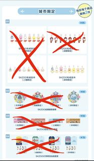（分類：）位於 。 由 lbitcute 提交（商品編號 1462736344，圖片 1）。簡介： 。