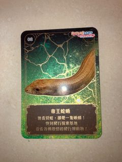 （分類：）位於 。 由 1995.12.30 提交（商品編號 1462850327，圖片 1）。簡介： 。
