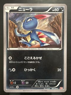 （分類：）位於 。 由 kcweir 提交（商品編號 1462835084，圖片 1）。簡介： 。