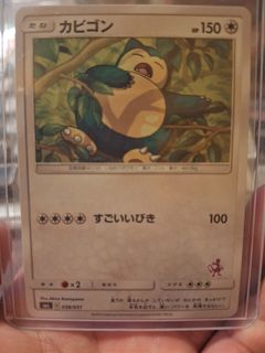 (Category: ) located in . Submitted by apulpystar (Listing ID 1462850611, Image 1). Description: .