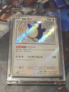 （分類：）位於 。 由 cmdik 提交（商品編號 1462860915，圖片 1）。簡介： 。