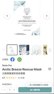 （分類：）位於 。 由 ivyvyyyy 提交（商品編號 1462783068，圖片 1）。簡介： 。