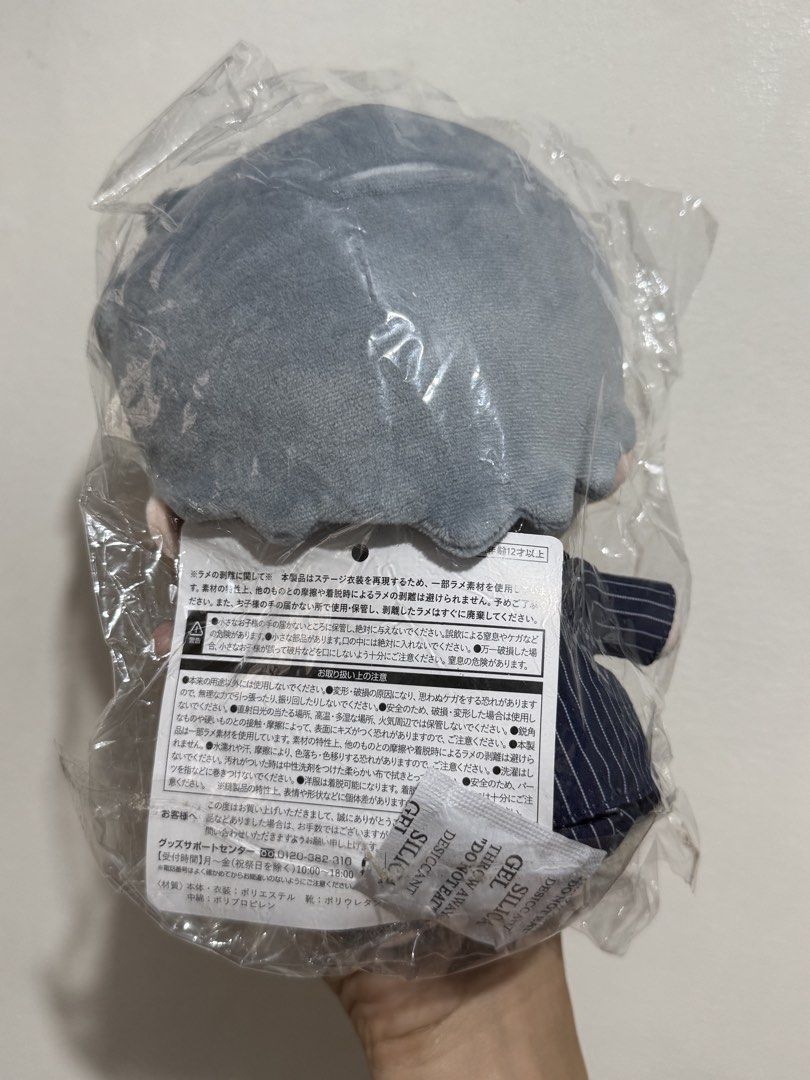 Snowman Hikaru Iwamoto Plush (Category: Plushies & Soft Toys) located in Cavite. Submitted by h.sungjinwoo (Listing ID 1462779604, Image 2). Description: Please see About page before transacting Kindly message me for inquiries about the item, thank you 😁 MOP : Gcash / Maya MOD : J&T / Flash Express.