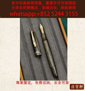 （分類：）位於 。 由 cosmicfire_046afc 提交（商品編號 1462810911，圖片 1）。簡介： 。