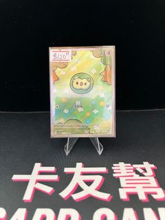 （分類：）位於 。 由 cardgang 提交（商品編號 1462734273，圖片 1）。簡介： 。
