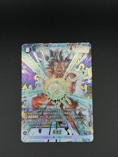 Dragon Ball Super Card Game Fusion World 2nd ANNIVERSARY SET