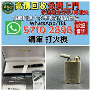 （分類：）位於 。 由 whatsap-57102898 提交（商品編號 1462785329，圖片 1）。簡介： 。