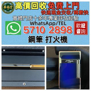 （分類：）位於 。 由 whatsap-57102898 提交（商品編號 1462796028，圖片 1）。簡介： 。