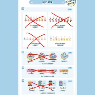 （分類：）位於 。 由 maiyeah97 提交（商品編號 1462720053，圖片 1）。簡介： 。