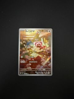 (Category: ) located in . Submitted by pokedexprogression (Listing ID 1462862255, Image 1). Description: .