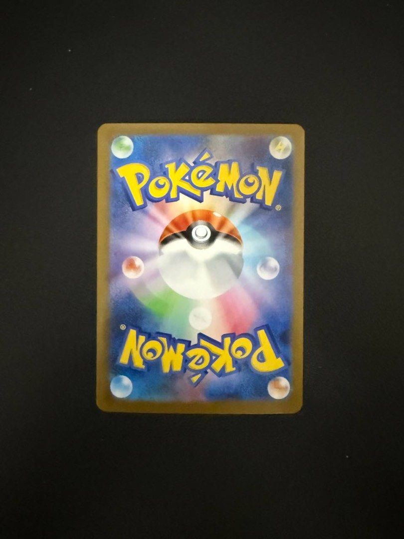 Stufful #75 (Category: Raw Cards) located in Singapore. Submitted by pokedexprogression (Listing ID 1462862255, Image 2). Description: .