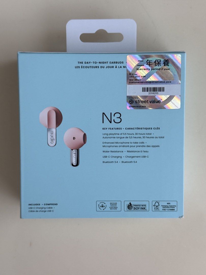Sudio N3 Day-to-Night Earbuds - Pink （分類：耳機）位於 Hong Kong。 由 jovita6740 提交（商品編號 1462754183，圖片 2）。簡介： Selling Sudio N3 earbuds in pink. Long playtime of 5.5 hours, total 30 hours with case. Water resistant. USB-C charging and Bluetooth 5.4. 。