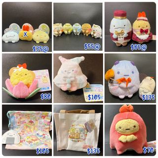 （分類：）位於 。 由 the.lap.chaps 提交（商品編號 1462869252，圖片 1）。簡介： 。