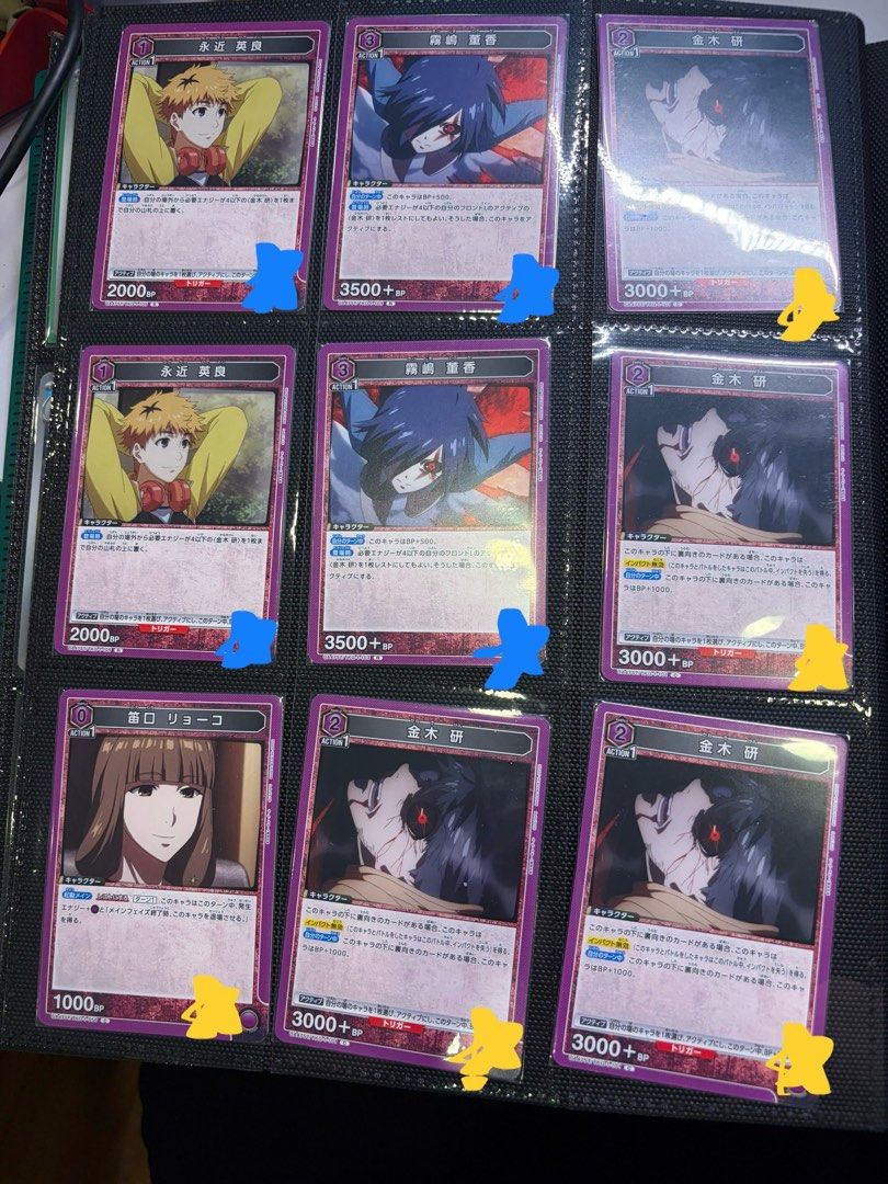 tokyo ghoul cards (Category: Raw Singles) located in Manila. Submitted by 940328 (Listing ID 1462839334, Image 3). Description: marks: yellow = 30php red = 50php blue = 80php discount if getting 5 or more :) tags: union arena tokyo ghoul ken kaneki tcg bandai touka kirishima suzuya shuu cards.