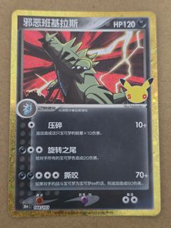 (Category: ) located in . Submitted by exaggeratingtcg (Listing ID 1462788607, Image 1). Description: .