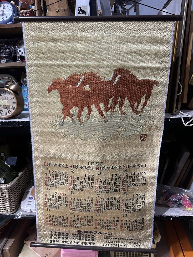 Vintage Scroll Calendar (44x84cm) (Category: Wall Decor) located in Rodriguez. Submitted by pwestoonlinestore (Listing ID 1462762967, Image 1). Description: 250 each .