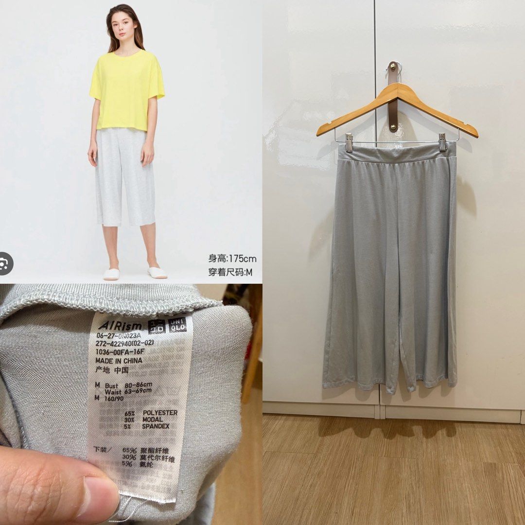 W Uniqlo Airism cullotes 01908 (Category: Other Bottoms) located in Paranaque City. Submitted by kkattspreloved (Listing ID 1462742717, Image 1). Description: Small on tag Minimal sign of usage ❗️Items are already washed and ready to wear ❗️Mixed of personal preloved items and personal handpicked ❗️Limit your Expectations based on the price of the items that you are buying ❗️Reservation for paid items only ❗️Payment first basis no to COD ❗️No sh0