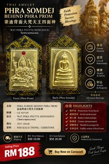 (Category: ) located in . Submitted by divine28amulets (Listing ID 1462860693, Image 1). Description: .