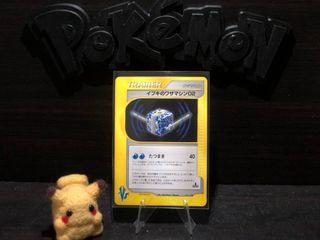 (Category: ) located in . Submitted by rairyu (Listing ID 1462764377, Image 1). Description: .