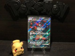(Category: ) located in . Submitted by rairyu (Listing ID 1462765124, Image 1). Description: .