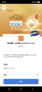（分類：）位於 。 由 celia19952004 提交（商品編號 1462731673，圖片 1）。簡介： 。