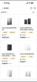 （分類：）位於 。 由 willraychan 提交（商品編號 1462854423，圖片 1）。簡介： 。