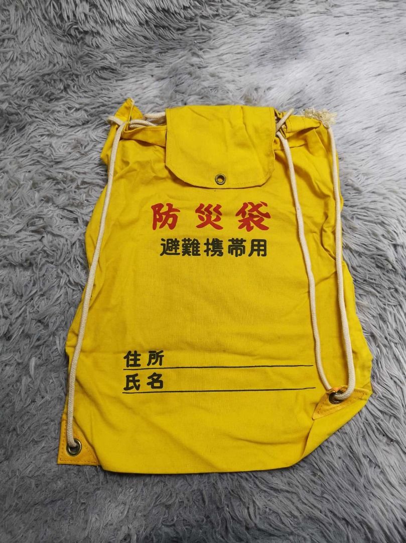 Yellow Snap Closure Emergency Bag (Category: Backpacks) located in Santa Cruz. Submitted by jmy_surplus.2 (Listing ID 1462700057, Image 1). Description: Size ; L - 20.1 W - 14 Color ; Yellow Type ; Disaster Bag Brand ; No brand Material ; Nylon Style ; Yellow Disaster Prevention Bag LR 129 JMY 5 Batch #222.