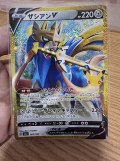 (Category: ) located in . Submitted by jayyen_ (Listing ID 1462806595, Image 1). Description: .