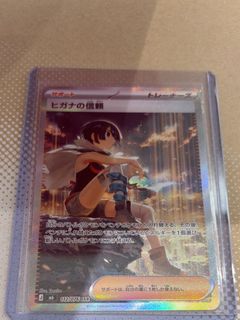 （分類：）位於 。 由 accrossd 提交（商品編號 1462694538，圖片 1）。簡介： 。