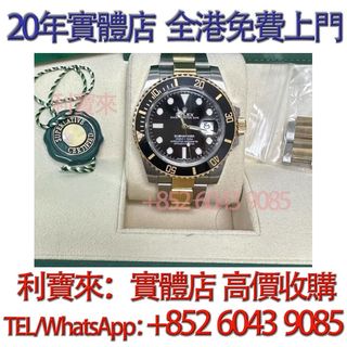 （分類：）位於 。 由 whatsapp-60439085 提交（商品編號 1459101689，圖片 1）。簡介： 。