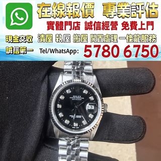 （分類：）位於 。 由 whats_app57806750 提交（商品編號 1459176703，圖片 1）。簡介： 。