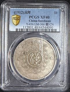 (Category: ) located in . Submitted by ag_coins (Listing ID 1459192640, Image 1). Description: .