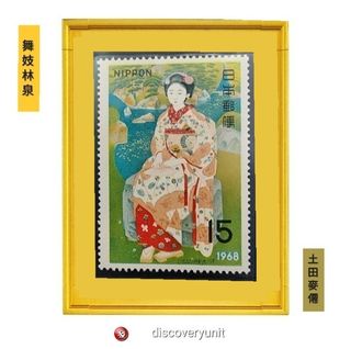 （分類：）位於 。 由 discoveryunit 提交（商品編號 1459190070，圖片 1）。簡介： 。