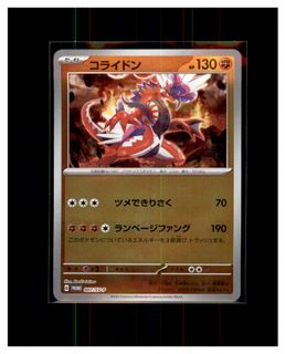 （分類：）位於 。 由 pokemens 提交（商品編號 1459157782，圖片 1）。簡介： 。