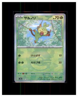 （分類：）位於 。 由 pokemens 提交（商品編號 1459147880，圖片 1）。簡介： 。
