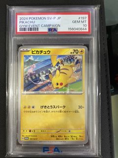 (Category: ) located in . Submitted by pokemondream15 (Listing ID 1459199411, Image 1). Description: .