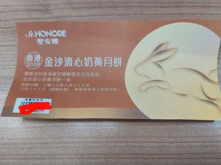 （分類：）位於 。 由 primarychicken_ht 提交（商品編號 1459171832，圖片 1）。簡介： 。
