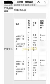 （分類：）位於 。 由 paaa1003 提交（商品編號 1459152282，圖片 1）。簡介： 。