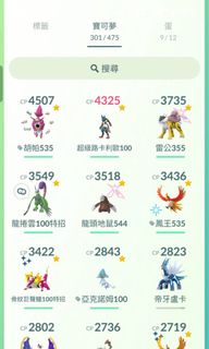 （分類：）位於 。 由 jack23333 提交（商品編號 1459137995，圖片 1）。簡介： 。