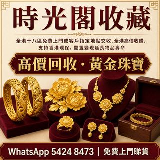 （分類：）位於 。 由 ws54248473 提交（商品編號 1459134751，圖片 1）。簡介： 。