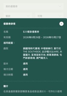 （分類：）位於 。 由 ana.com 提交（商品編號 1459204030，圖片 1）。簡介： 。
