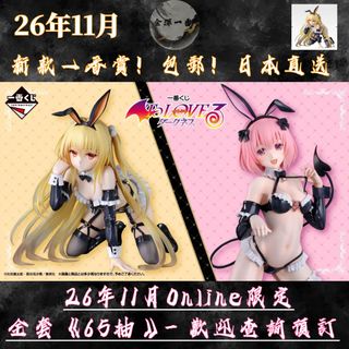 （分類：）位於 。 由 gra1kuji 提交（商品編號 1459277264，圖片 1）。簡介： 。