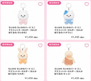 （分類：）位於 。 由 goodstufffromjapan 提交（商品編號 1459115450，圖片 1）。簡介： 。