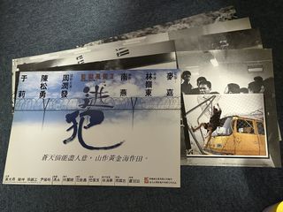 （分類：）位於 。 由 hksinvest 提交（商品編號 1459175080，圖片 1）。簡介： 。