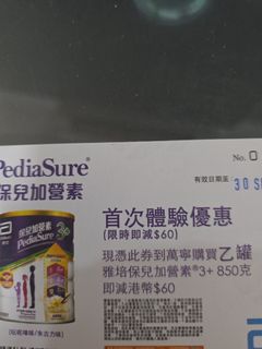 （分類：）位於 。 由 yannicklam 提交（商品編號 1459195982，圖片 1）。簡介： 。