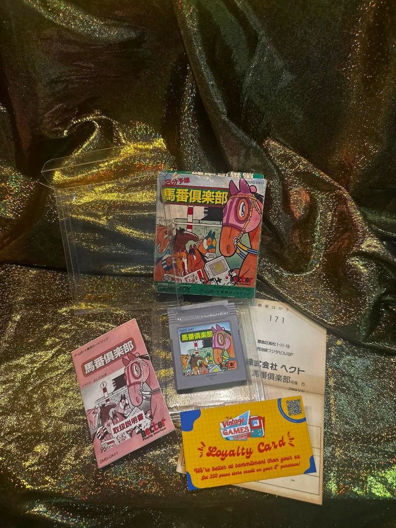 3 Fun Yosou Umaban Club (Category: Nintendo) located in Quezon City. Submitted by vintagegamesph (Listing ID 1459142804, Image 1). Description: 3 Fun Yosou Umaban Club Complete in Box Free box protector Box has sign of wear Payment through: Gcash.