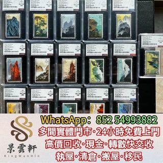 （分類：）位於 。 由 kingwanhin 提交（商品編號 1459146719，圖片 1）。簡介： 。